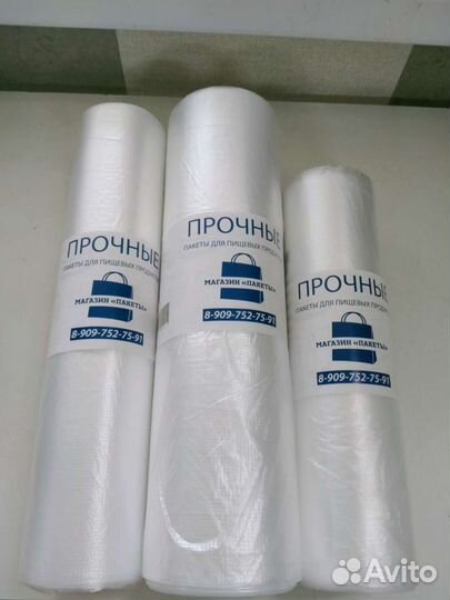 Пакеты майка, фасовочные пакеты