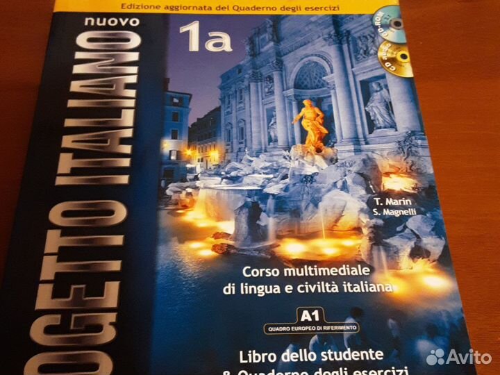 Nuovo progetto italiano. Учебное пособие с аудио