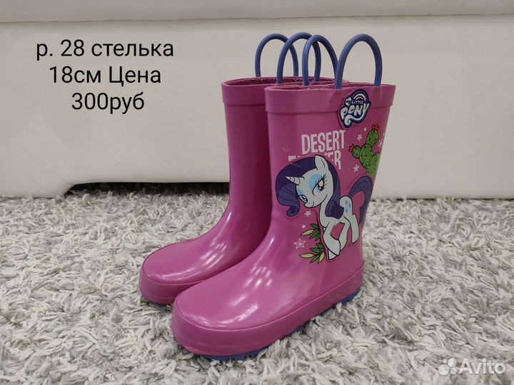 Разная обувь на девочку