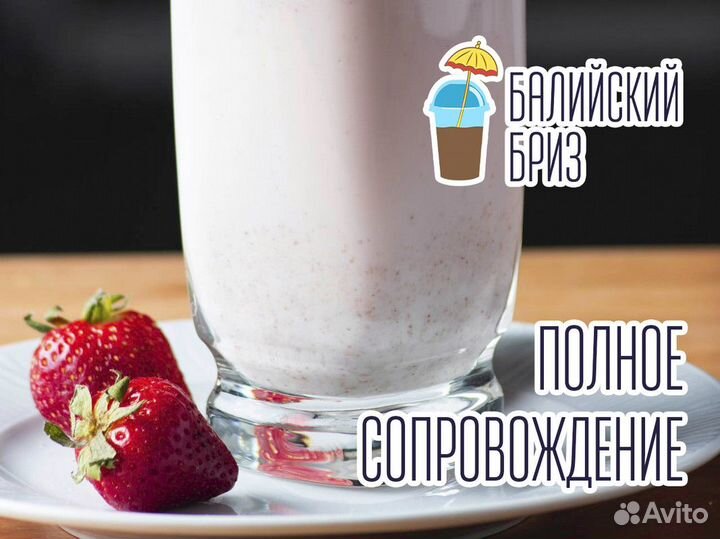 Волшебство Бали в каждой чашке кофе
