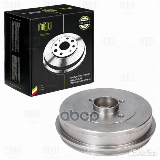 Барабан торм. для а/м Лада Vesta (15) с подшип