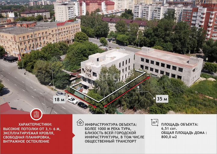 Продам офисное помещение, 684 м²