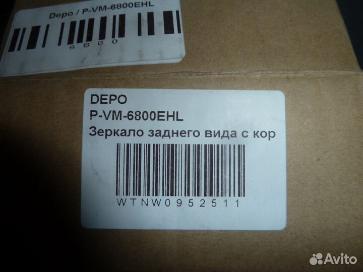 Renault Logan Зеркало заднего вида левое в сборе