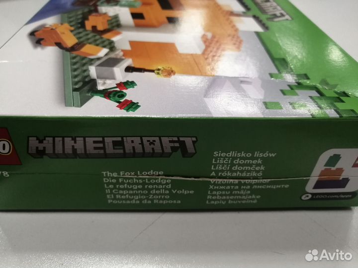 Lego minecraft