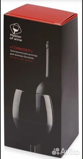 Электрический штопор Master of Wine Corkoff