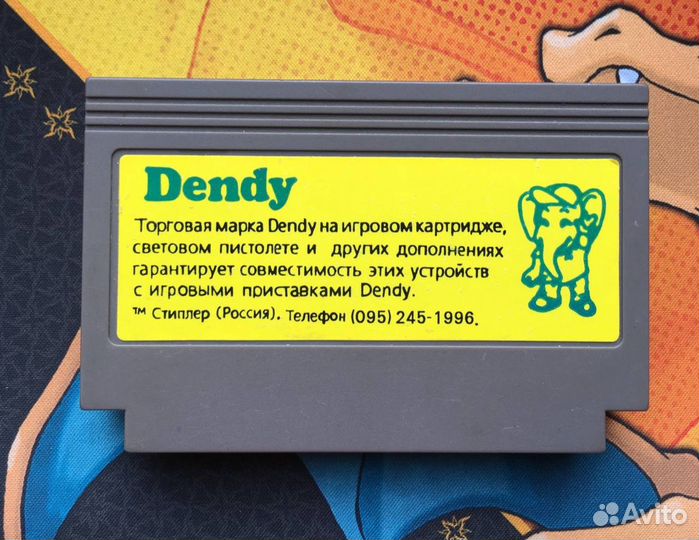 Top Gun Dendy Денди Steepler Старая Пиратка 90-х