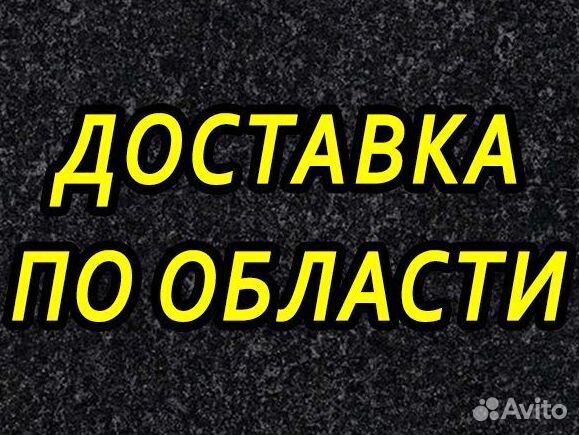 Памятники из гранита и мрамора от производителя
