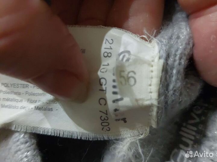 Шапка Gulliver 56