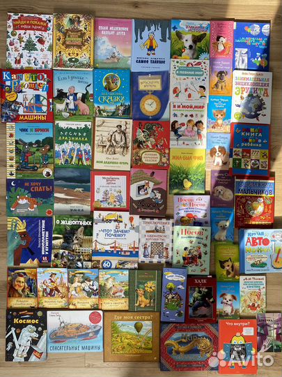 Много классных детских книг
