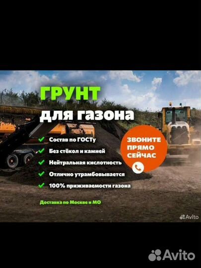 Чернозем в мешках