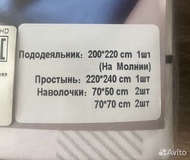 Постельное белье евро бамбук