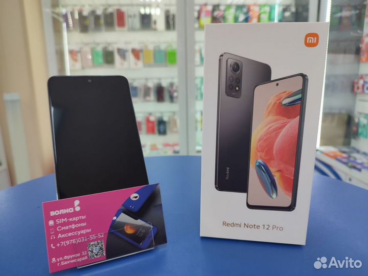 Redmi Note 12 Pro 8/256 White Новый Запечатанный