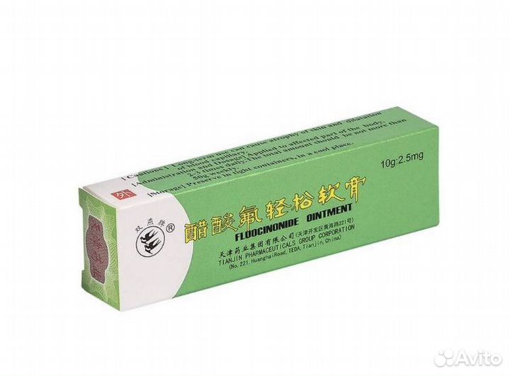 Крем от кожных проблем