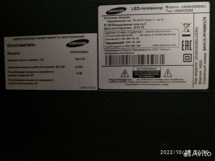 Телевизор samsung 40 дюймов