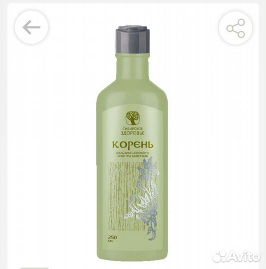 Бальзам Сибирское здоровье