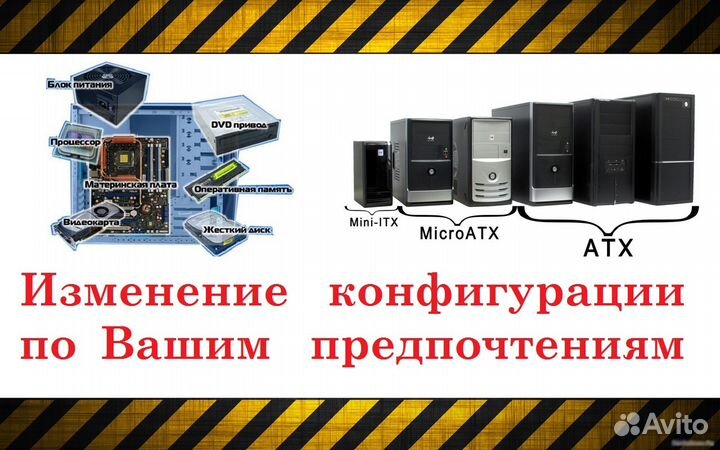 Системный (ые) Блок (и) 