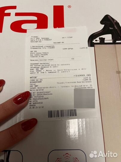 Вертикальный отпариватель Tefal