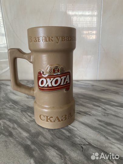 Пивная кружка