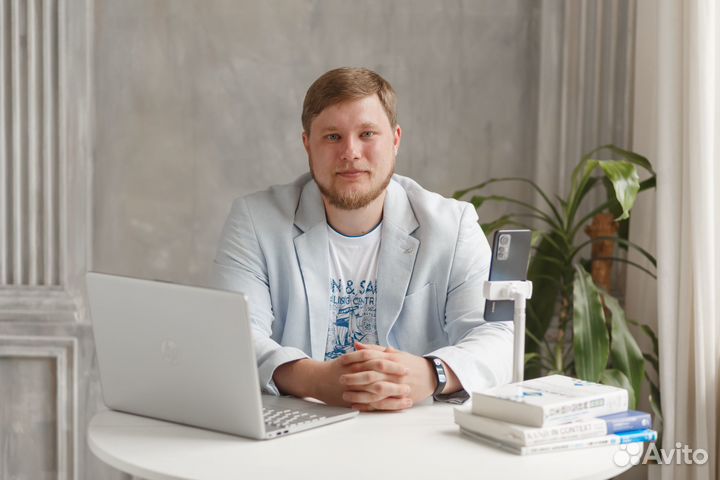 Английский язык онлайн / Репетитор