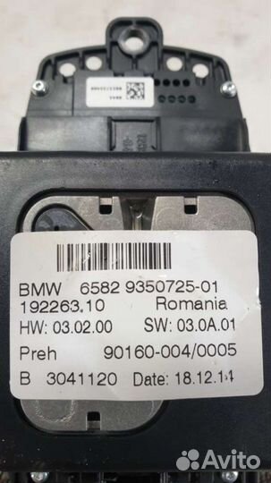Селектор АКПП BMW 7 F01/F02 2014г. 9304722