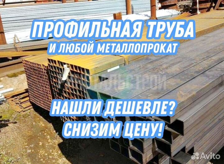 Профильная труба 20*20*1.8 вмз
