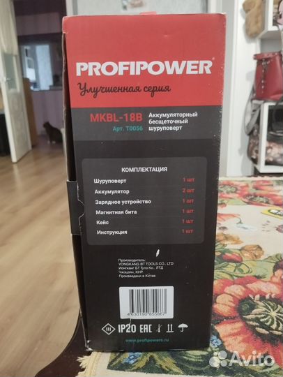 Profipower mkbl- 18B аккумуляторный шуруповёрт
