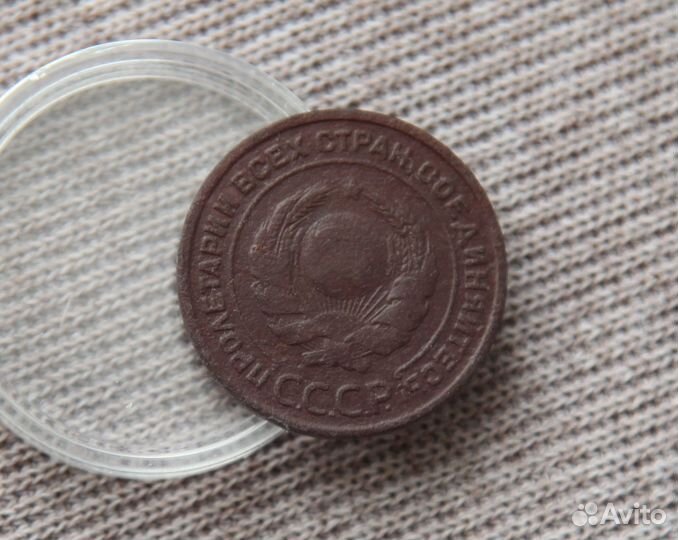 2 копейки 1924 г. гладкий гурт
