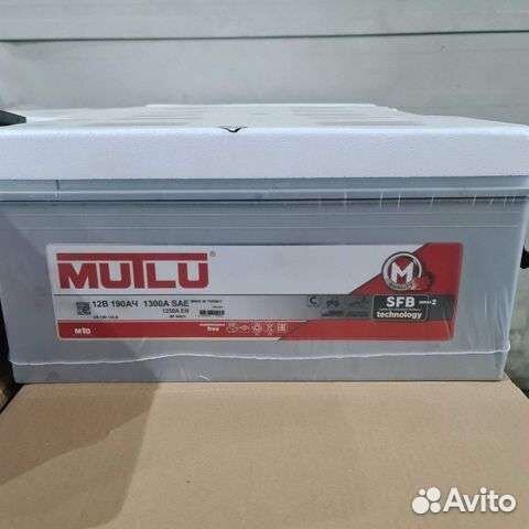 Аккумулятор Mutlu 190ah