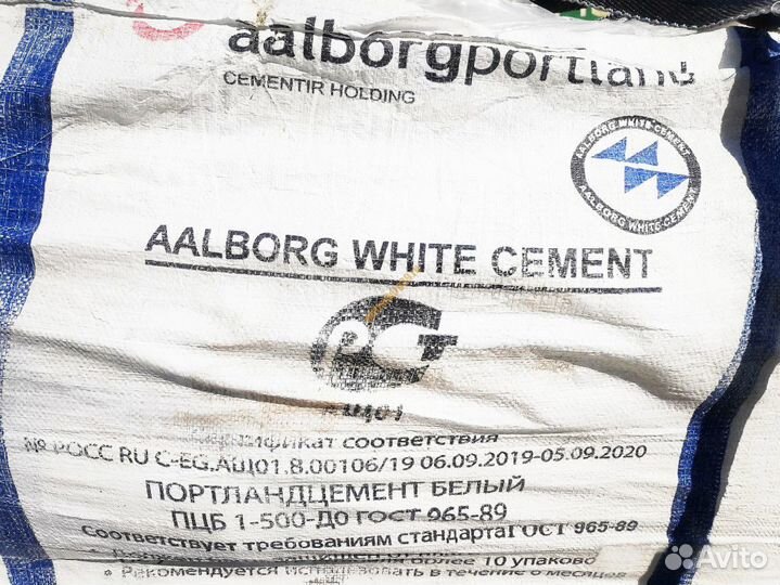 Цемент белый Египетский