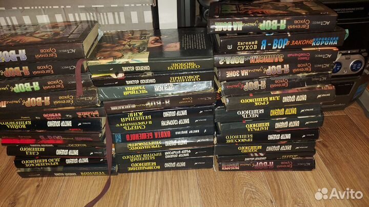 Собрание книг