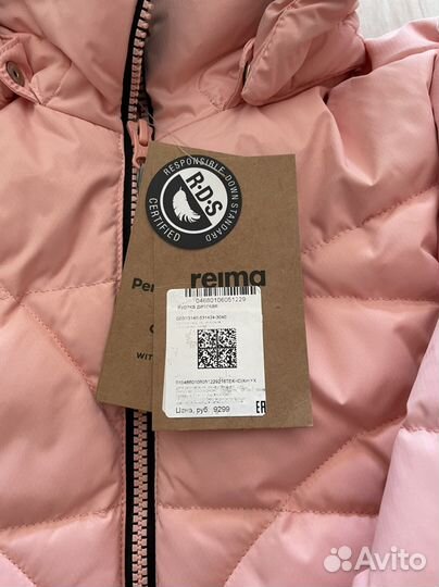 Новое зимнее пальто Reima