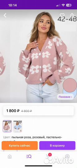 Жилет вязаный