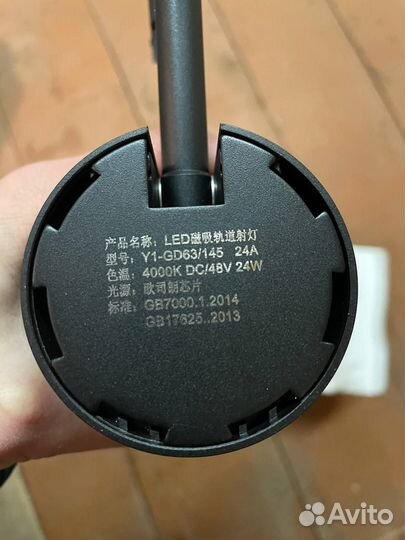 Светильники под магнитный трек