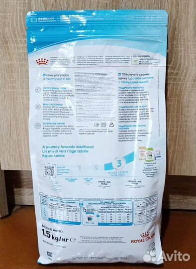 Корм для щенков Royal Canin X-Small Puppy - 1,5 кг