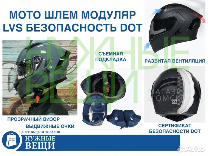 Мото шлем модуляр ORZ серый глянец DOT