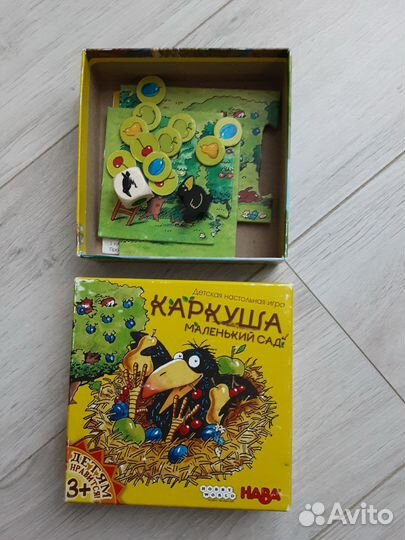 Настольные игры для малышей. Доставки нет