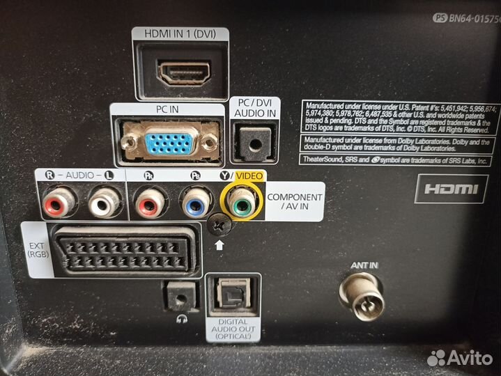 Ж.к. телевизор