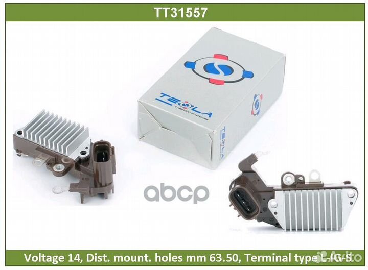 Реле-регулятор TT31557 Tesla Technics