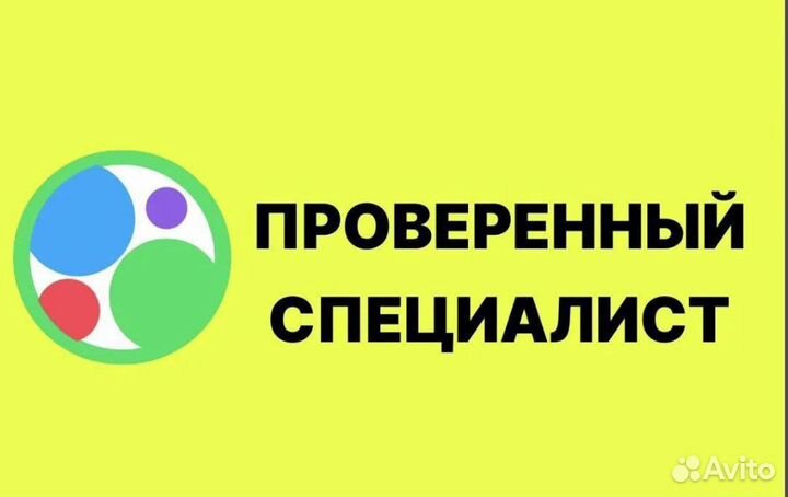 Частник — частный мастер