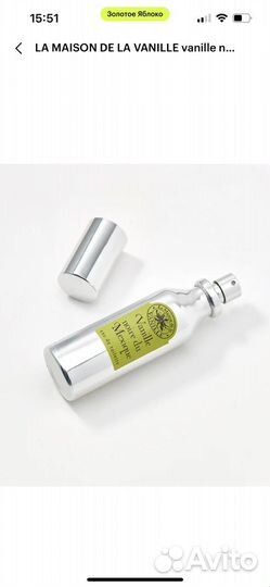 Туалетная вода LA maison DE LA vanille