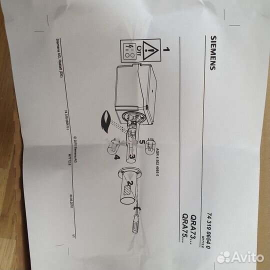 Датчик пламени Siemens QRA 73.A27 Weishaupt 600643