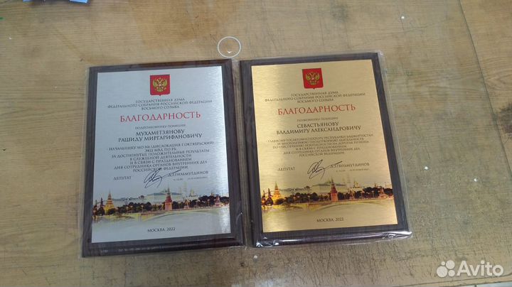 Шильды таблички