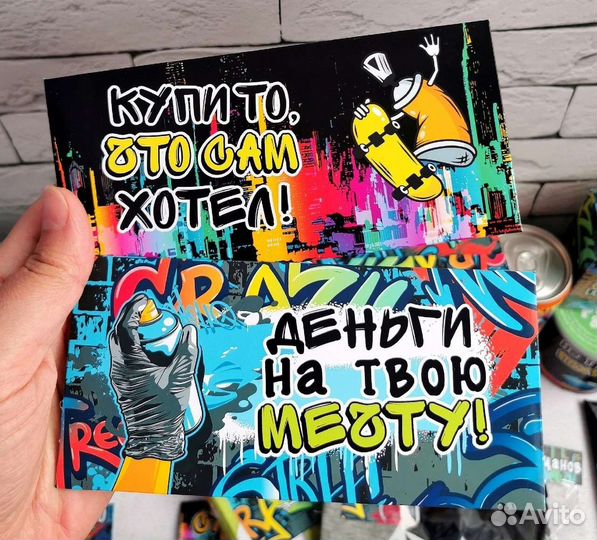 Подарок для мальчика