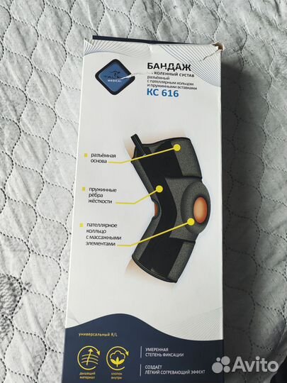 Бандаж на коленный сустав