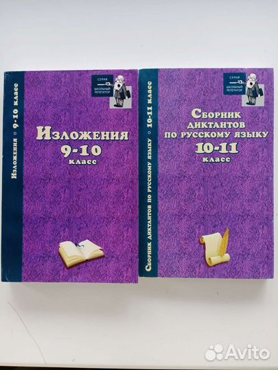Книги справочники