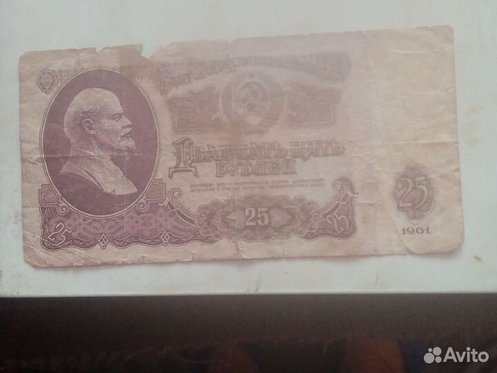 Деньги СССР