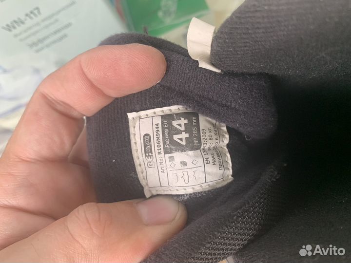 Роликовые коньки мужские 44 размер