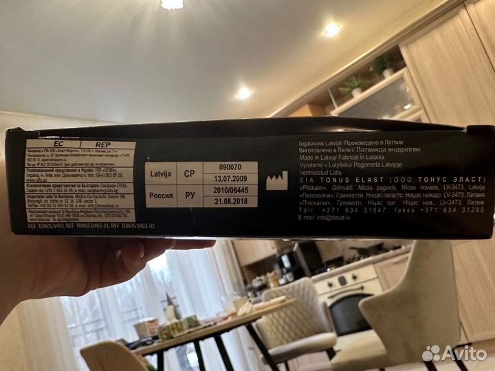 Компрессионный рукав