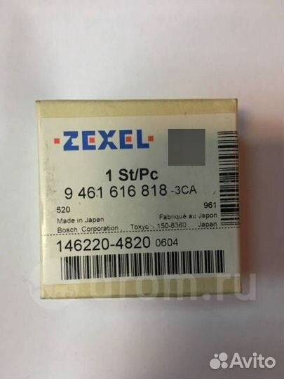 Шайба кулачковая 4M40/RF MMC bjep 98 Zexel 1462204