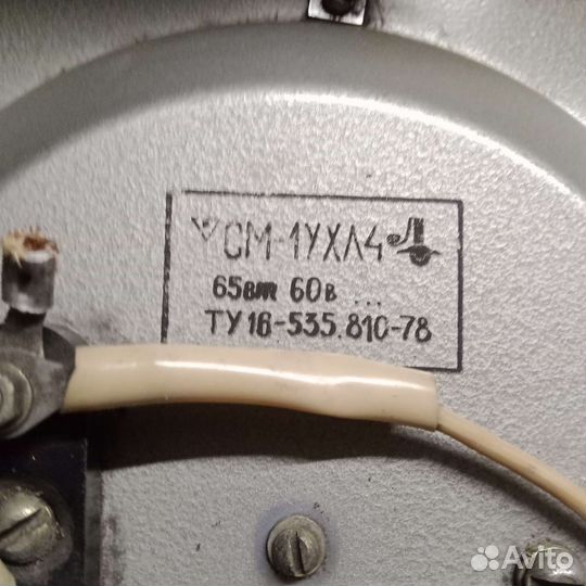 Фонарь с ж, д вагона